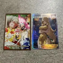 2026年最新】スリーブ セレナの人気アイテム - メルカリ