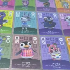 ド*ア様 あつまれどうぶつの森 amiiboカード あつ森 シベリア他 46枚ま