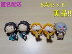 鬼滅の刃　一番くじ ちょこのっこ まとめ売り