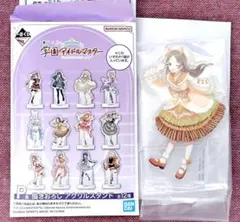 学園アイドルマスター/学マス一番くじ/アクスタ/倉本千奈