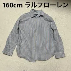 160cm ラルフローレン 長袖シャツ ストライプ ボタンダウン