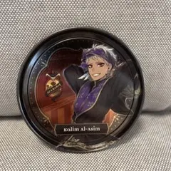 ツイステッドワンダーランド カリム ステンレス コースター