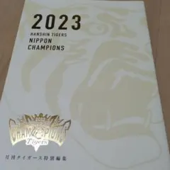 Item thumbnail for item f379a53a-c4cf-4861-9b0e-2e3e1fecef29