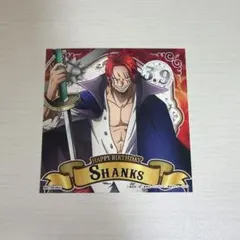 シャンクス バースデー バースデイ ブロマイド ワンピース 麦スト シャンクス バースデー ブロマイド バーブロの通販