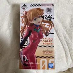 エヴァンゲリオン アスカ・ラングレー フィギュア D賞