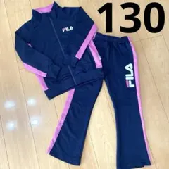 FILA (フィラ) ジャージ　セットアップ　上下　130