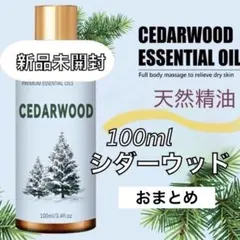 じむし様 リクエスト 2点 まとめ商品