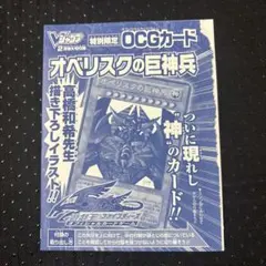 2026年最新】遊戯王 vジャンプ 未開封の人気アイテム - メルカリ