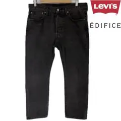 2026年最新】edifice 別注 levi's big e 501の人気アイテム - メルカリ