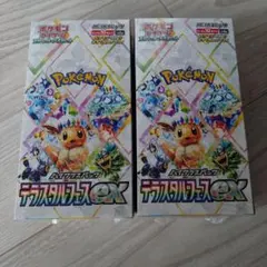 ポケモンカード テラスタルフェスex 2BOX シュリンク付き