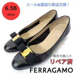 ✨️腕利き職人のリペア済✨️【フェラガモ】 ヴァラ パンプス 黒 24cm