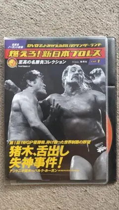 2026年最新】DVD ハルクホーガンの人気アイテム - メルカリ