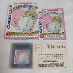ゲームボーイソフト　かわいいウサギ