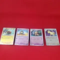 151マスターボールまとめ 5枚セット - メルカリ