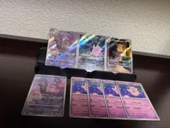 ポケモンカード ムニキスゼロ AR ピッピ ラッタ アマルルガ 他8枚