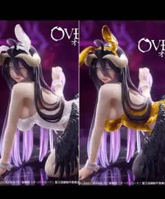 オーバーロードDesktop Cute フィギュア　アルベド　通常、タイクレ限定