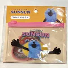 PUPPET SUNSUN フレークステッカー 48枚入 スンスン シール