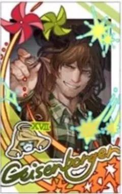 2025年最新】十賢者の人気アイテム - メルカリ