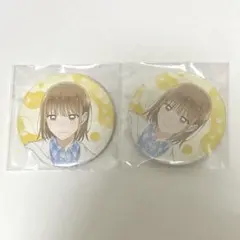 アオのハコ くじ引き堂 缶バッジ 2個 鹿野千夏のサムネイル