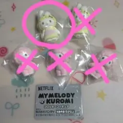 バンダイ マイメロディ お母さん カプセルトイ 1体