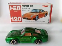 トミカ 120 ポルシェ959シェリフミニカー 3台セット ミニカー トミカ 120 ポルシェ 959 (日本製トミカ) - メルカリ
