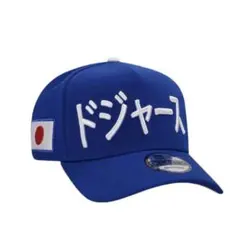 New Era ドジャース キャップ 日本国旗刺繍　大谷翔平　海外限定品 New Era ドジャース キャップ 日本国旗刺繍 大谷翔平 海外限定品