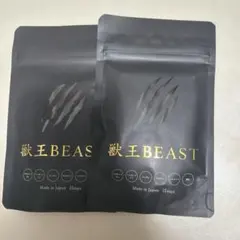 まとめ買い‼️獣王BEAST6袋セット 賞味期限たっぷり❗️ - メルカリ