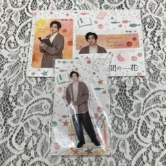 2026年最新】京本大我 アクスタ ドラマの人気アイテム - メルカリ