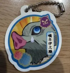 [非売品] くら寿司　鬼滅の刃 伊之助 アクリルキーホルダー