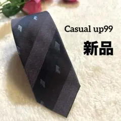 【新品】Casual up99 ダーク色 紫 紺 茶 ストライプ スリムネクタイ