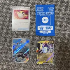 ポケモンカード ３枚➕おまけプロモカード