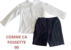 値下げ中！美品ベビーフォーマルコムサフォセット90男の子ホワイトチェック入園撮影