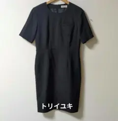 YUKI KIRI ブラック 半袖ワンピース クリーニング済のサムネイル