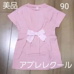 Item thumbnail for item 017c1806-3fd0-42e7-a164-ead221b06ae2