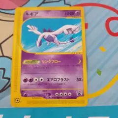 2026年最新】カード名：ルギア ポケモンカードゲームの人気アイテム
