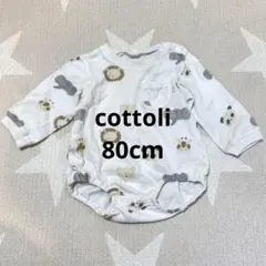 【cottoli】動物柄 アニマル 長袖ロンパース 80cm