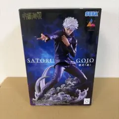 呪術廻戦 Luminasta 五条悟 虚式 茈 フィギュア