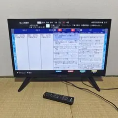IRISOHYAMA 液晶テレビ　32型 裏番組録画のサムネイル
