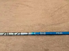 PING ALTA J CB シャフト　5W用
