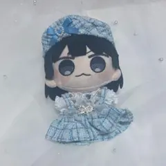 ぬい服 水色 ツイード ベレー帽 ちびぐるみ にじまるっと 10cm 12cm