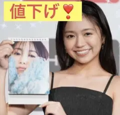 2025年最新】福原遥 カレンダーの人気アイテム - メルカリ