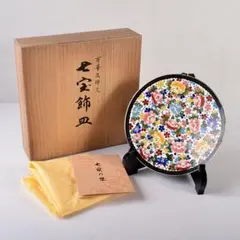 2025年最新】稲葉 七宝の人気アイテム - メルカリ