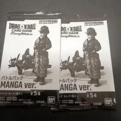 2025年最新】ドラゴンボールフュージョンワールド box 未開封の