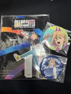 チェンソーマン　チェンソーマンフェス　チェンソーマンフェスティバル　パワー