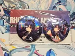 のな様 リクエスト 2点 まとめ商品