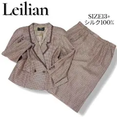 極美品　シルク100%　レリアン　千鳥格子　スーツ　セットアップ　サイズ13+