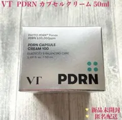 【新品未開封】VT PDRN カプセル クリーム 100 50mlのサムネイル