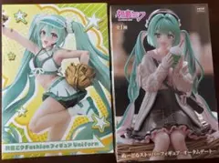 初音ミク　フィギュア　2個セット