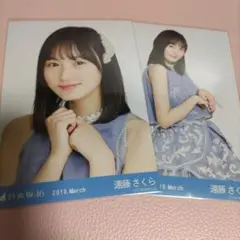 乃木坂４６　生写真　遠藤さくら　2019紅白衣装