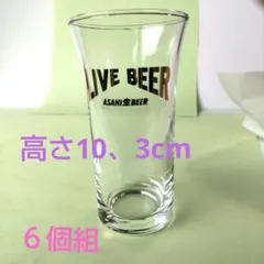2025年最新】アサヒビール マルエフ グラスの人気アイテム